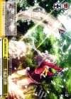  CHA/W40-023 CR 生徒会活動 