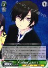  CHA/W40-027 RR “大切な何か”乙坂 有宇 