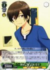  CHA/W40-029 R “一緒にご飯”乙坂 有宇 