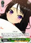  CHA/W40-036 U “布団の中で”乙坂 歩未 