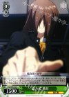  CHA/W40-038 C “協力者”熊耳 