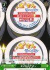  CHA/W40-047 U 金さんラーメン 