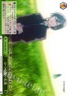  CHA/W40-048 CR いつか聴いた音 