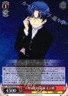  CHA/W40-051 RR “大切な何か”高城 丈士朗 