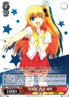  CHA/W40-053 R “夏制服”西森 柚咲 