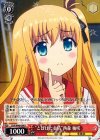  CHA/W40-054 R “とぼけた表情”西森 柚咲 