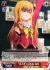  CHA/W40-063 U “気合い十分”西森 柚咲 