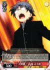  CHA/W40-065 C “大興奮!”高城 丈士朗 