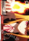  CHA/W40-073 CR 恋と炎 
