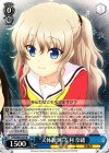  CHA/W40-079 R “天体観測”友利 奈緒 