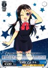  CHA/W40-085 U “夏制服”乙坂 歩未 