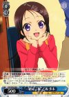  CHA/W40-089 C “一緒にご飯”乙坂 歩未 