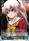  CHA/W40-093 C “事情聴取”友利 奈緒 
