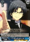  CHA/W40-095 C “アイドルオタク”高城 丈士朗 