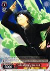  CHA/W40-104 PR “ゆかいな仲間たち”高城 丈士朗 