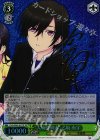 CHA/W40-027SP SP “大切な何か”乙坂 有宇(サイン入り)
