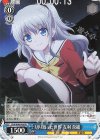  CHA/W40-P04 PR 切り取った世界 友利 奈緒 