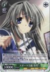  CL/WE01-10 C スポーツ万能 智代 