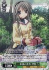  CL/WE01-12 C 伝説の少女 智代 