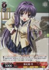  CL/WE01-18 C 暴走娘 杏 
