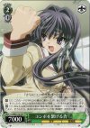  CL/WE01-49 PR コンボを繋げる杏 