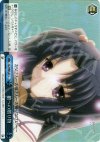  CL/WE01-27 S-CC 娘への贈り物(ホロ) 