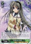  CL/WE04-06 R 生徒会長 智代 