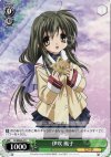  CL/WE04-07 C 伊吹 風子 