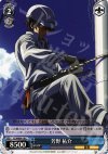  CL/WE04-18 C 芳野 祐介 