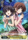  CL/WE04-03S S-C 恋の仕掛け人 芽衣(ホロ) 