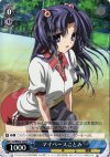  CL/WE04-16S S-C マイペースことみ(ホロ) 