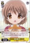  CL/WE07-04 R 渚の娘 汐 