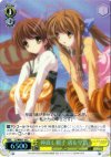 CL/WE07-10 S-C 仲良し親子 渚&早苗(ホロ)