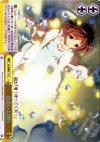 CL/WE07-13 S-CC 出会いと別れ(ホロ)