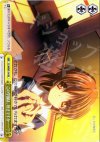  CL/WE07-34 RE この学園は、好きですか……? 
