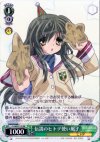 CL/WE07-35 RE 伝説のヒトデ使い風子