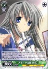 CL/WE07-37 RE スポーツ万能 智代