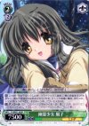  CL/WE07-38 RE 幽霊少女 風子 