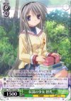 CL/WE07-39 RE 伝説の少女 智代