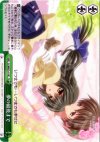 CL/WE07-41 RE 夢の最後まで