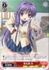 CL/WE07-45 RE 暴走娘 杏 