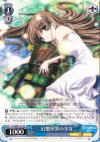 CL/WE07-51 RE 幻想世界の少女