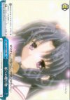  CL/WE07-54 RE 娘への贈り物 
