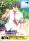 CL/WE07-58 RE 前向きな朋也