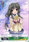  CL/WE07-61 RE 伊吹 風子 
