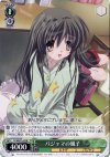 CL/WE07-62 RE パジャマの風子