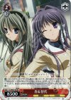  CL/WE07-64 RE 杏&智代 