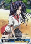  CL/WE07-70 RE マイペースことみ 