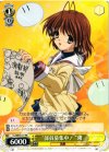CL/WE07-77 PR “部員募集中!”渚