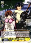 CL/WE07-78 PR 仲良し夫婦 渚&朋也